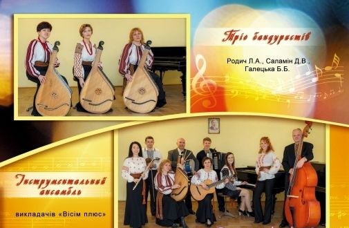 Буклет до 25-річчя школи