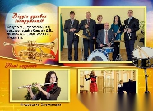 Буклет до 25-річчя школи