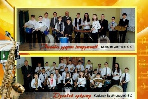 Буклет до 25-річчя школи