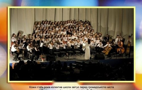 Буклет до 25-річчя школи
