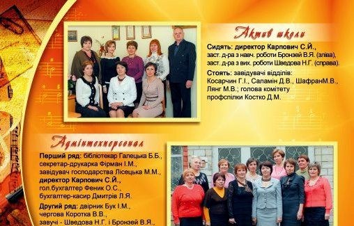 Буклет до 25-річчя школи