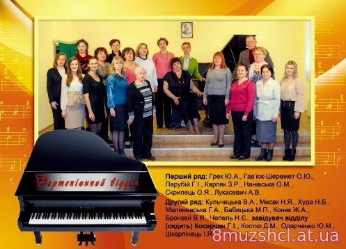 Буклет до 25-річчя школи