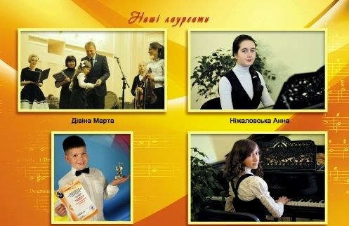 Буклет до 25-річчя школи
