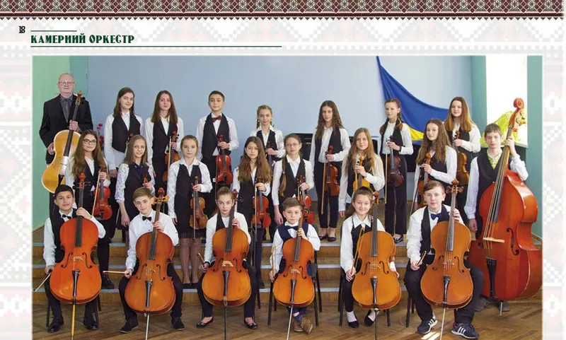 Буклет до 30-річчя школи