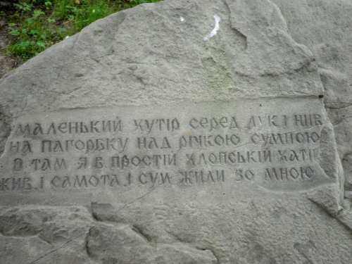 Поїздка в Нагуєвичі та Дрогобич